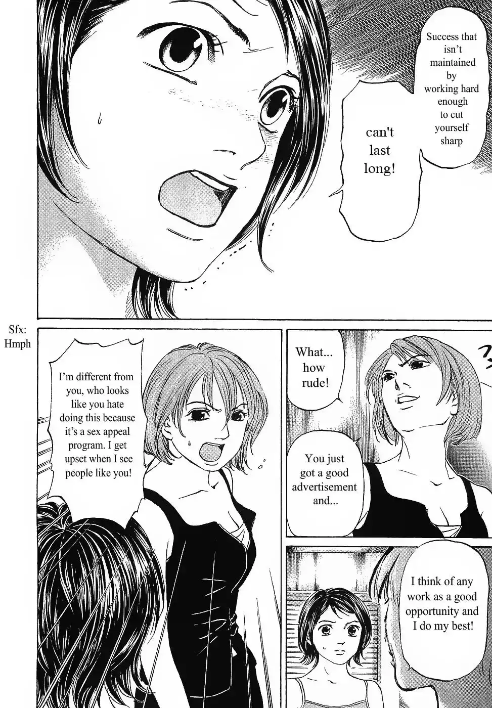 Haruka 17 Chapter 62 10